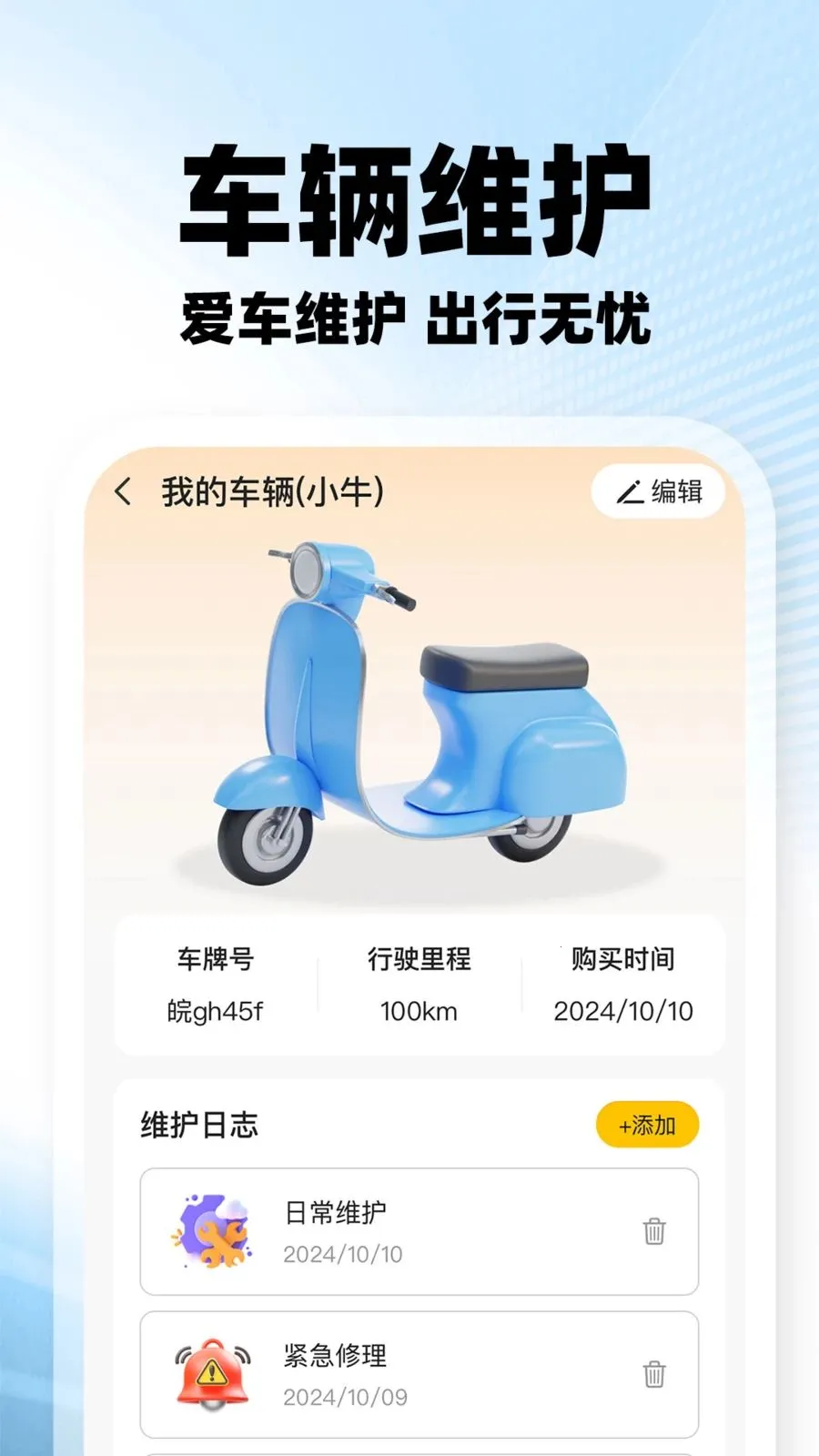���������ڰ�2026�ٷ����°汾v1.0.2 �ٷ�����