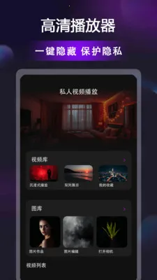 ������Ƶ��������׿���ֻ���v1.0.8 �ֻ���