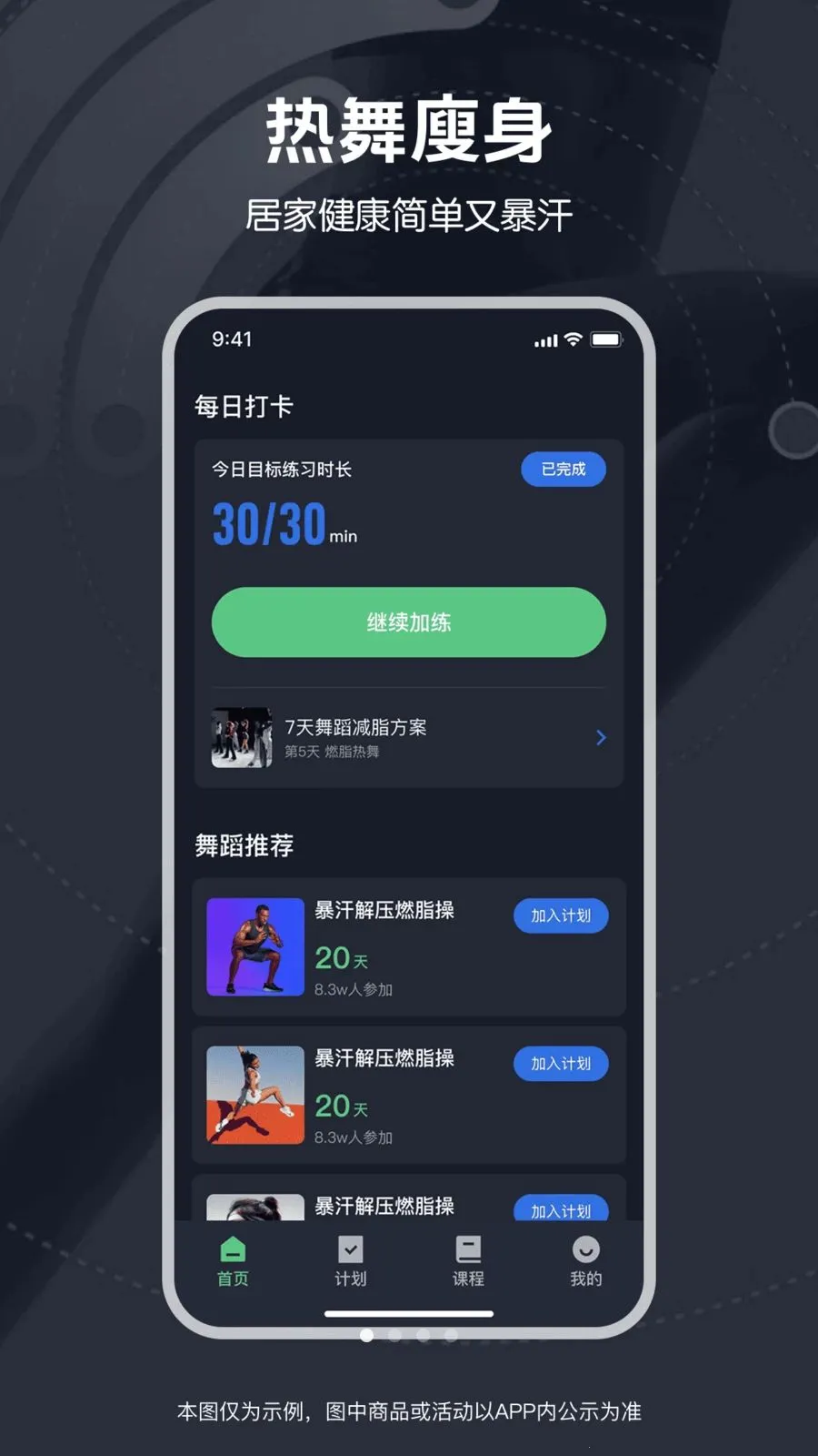 ��ѱ����赸2026�ٷ����°汾v1.0.0 �ٷ�����