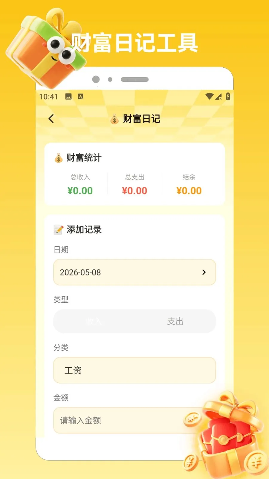 ϲ���콵����(�Ƹ���������)v1.2 �ٷ�����