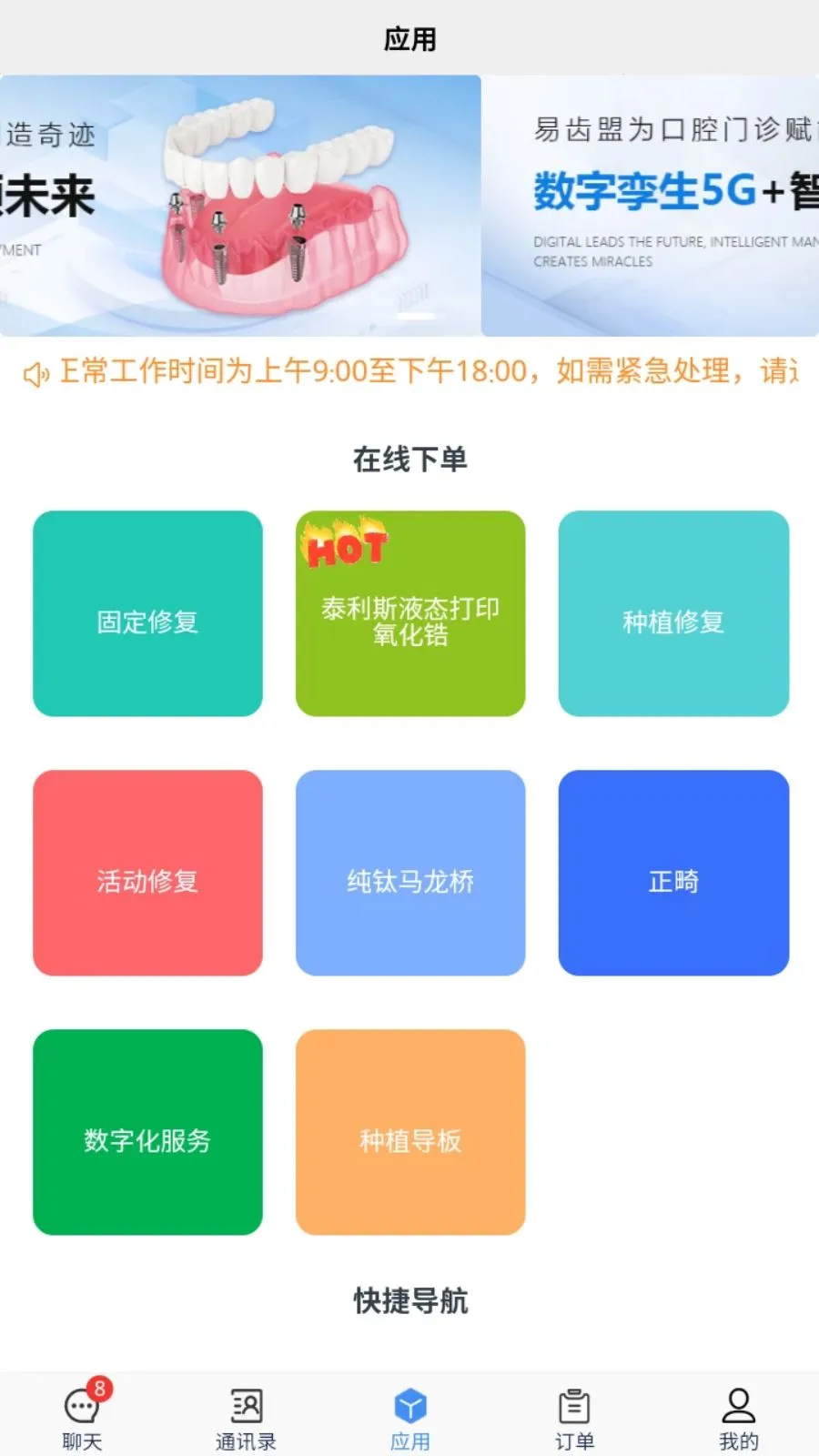 �׳��������ֻ���v1.1.3 �ٷ�����
