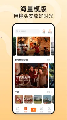 ʱ����(��Ƶ������������)v1.2.3 �ٷ�����