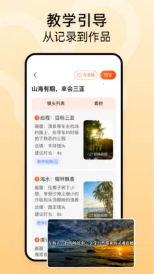 ʱ����(��Ƶ������������)v1.2.3 �ٷ�����