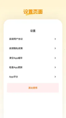 �ش���Ʒ(������Ʒƽ̨)v26.05.09 �ֻ���