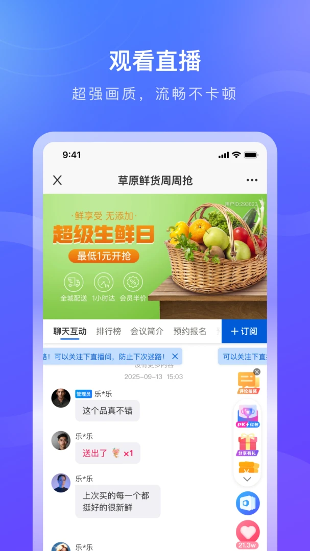 �����������ֻ���v1.0.9 �ֻ���