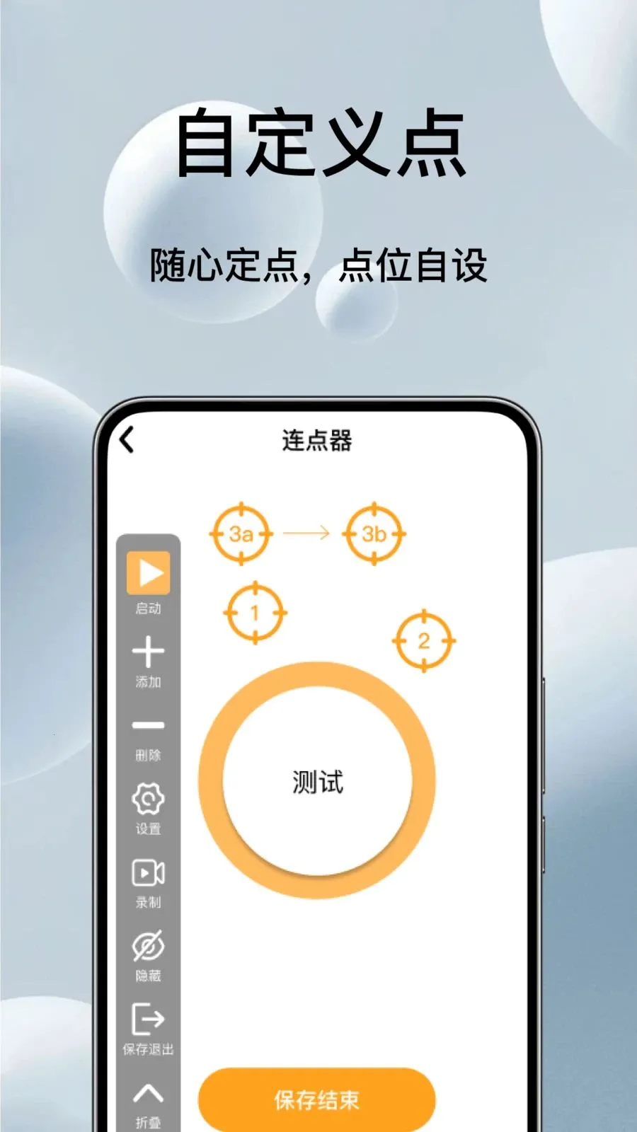 �Զ���ѵ��������(��Ļ�������)v1.0.3 ��Ѱ�
