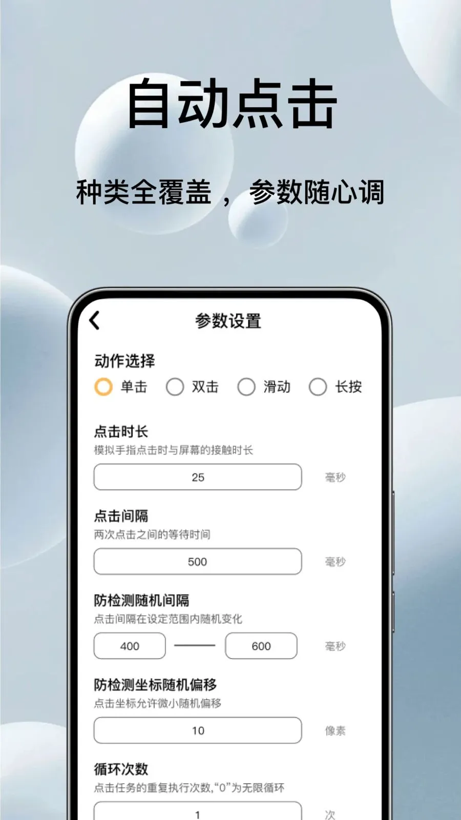 �Զ���ѵ��������(��Ļ�������)v1.0.3 ��Ѱ�