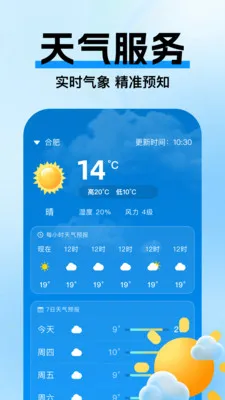 �߼ݵ�ͼ����2026���°汾v1.0.3 �ֻ���
