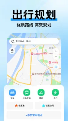 �߼ݵ�ͼ����2026���°汾v1.0.3 �ֻ���
