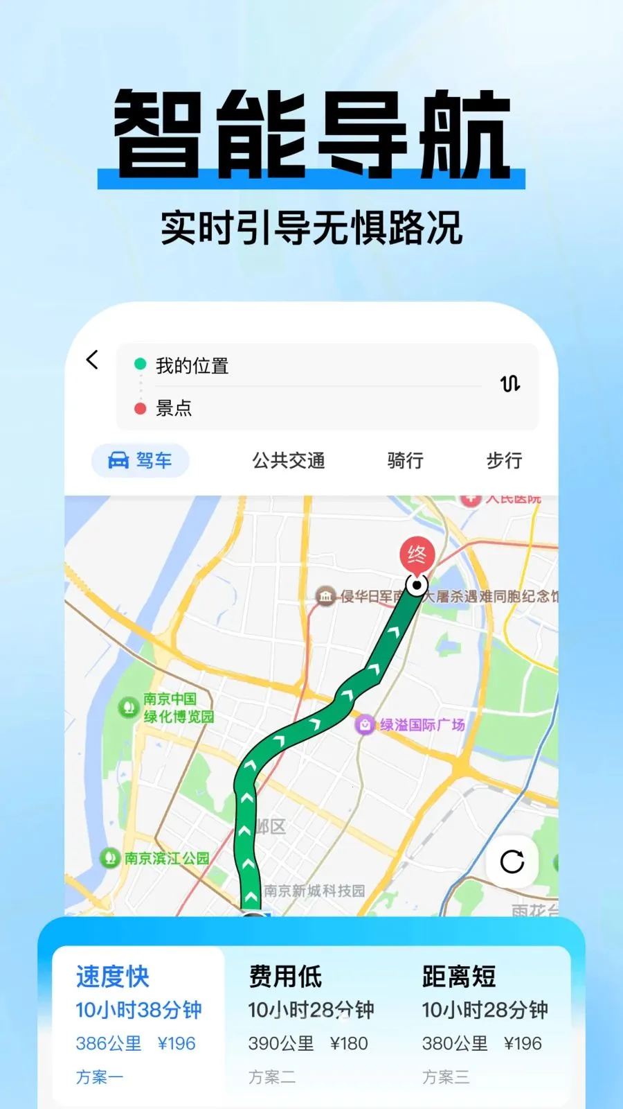 �߼ݵ�ͼ����2026���°汾v1.0.3 �ֻ���