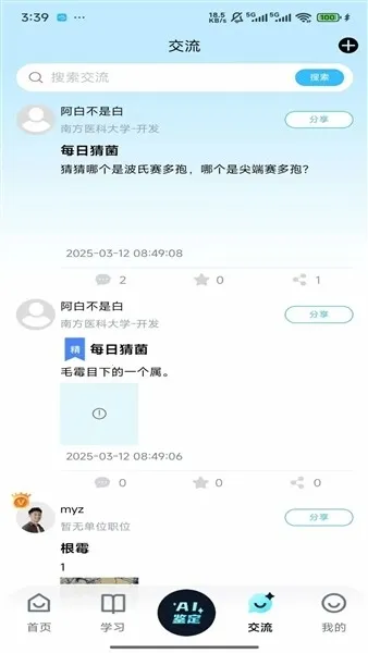 ����ʶ��2026���°汾v1.0.0 ��׿��