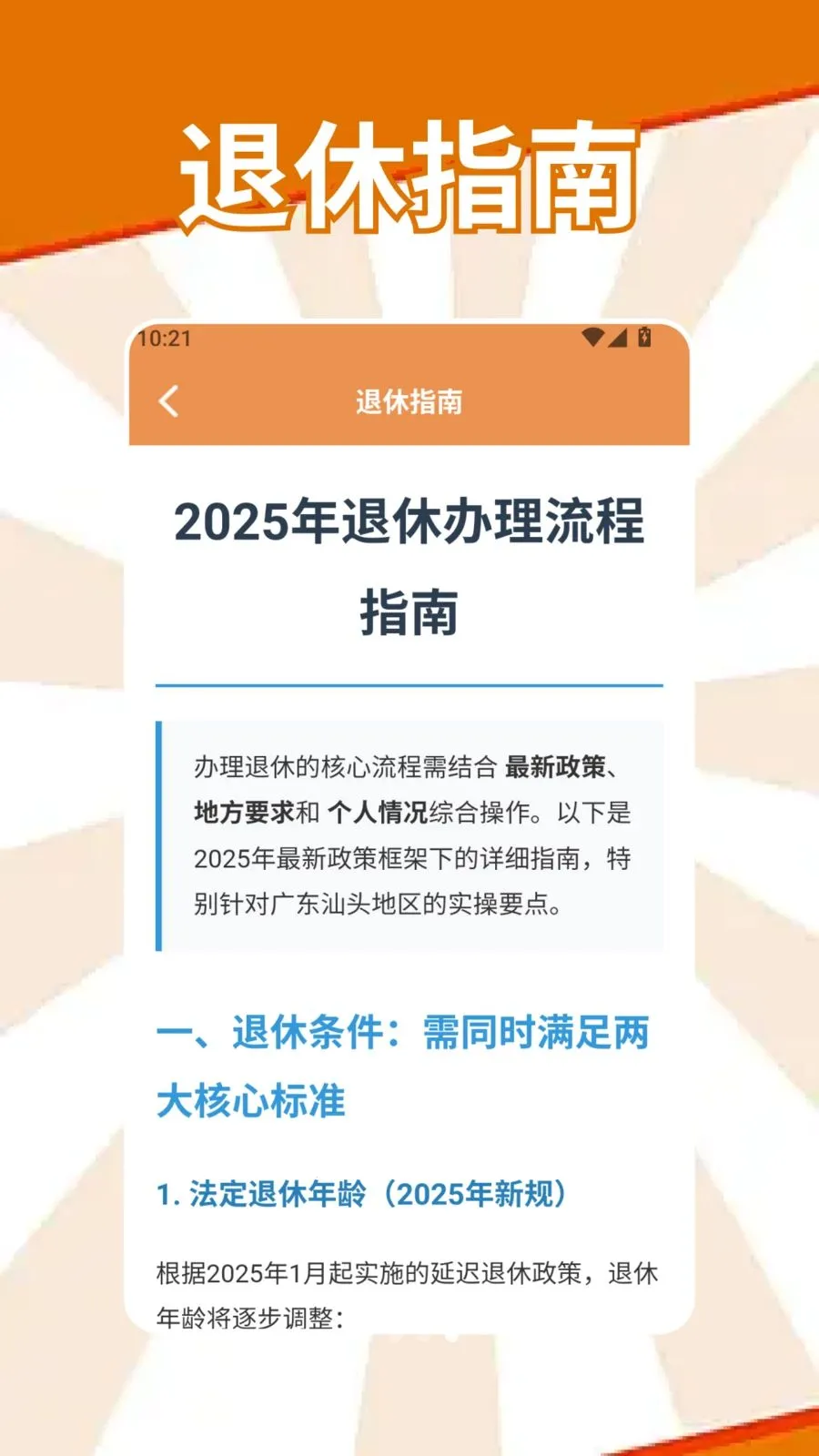 �S�S����(���Ϸ���ƽ̨)v1.2 ��׿��