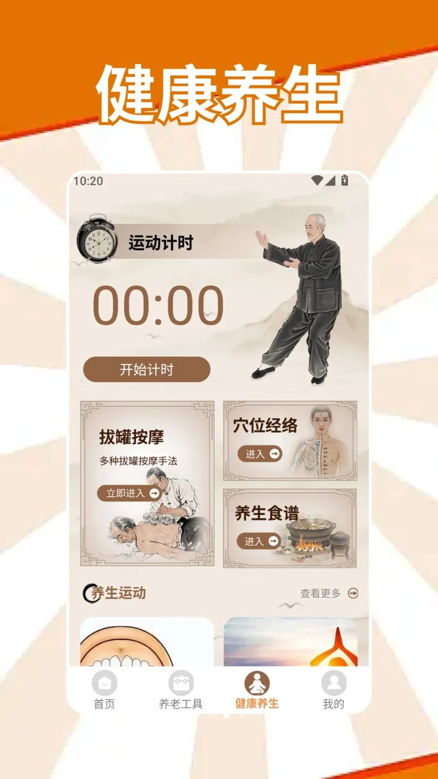 �S�S����(���Ϸ���ƽ̨)v1.2 ��׿��