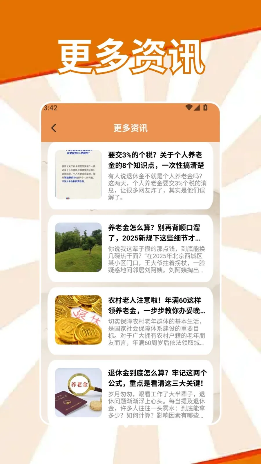 �S�S����(���Ϸ���ƽ̨)v1.2 ��׿��