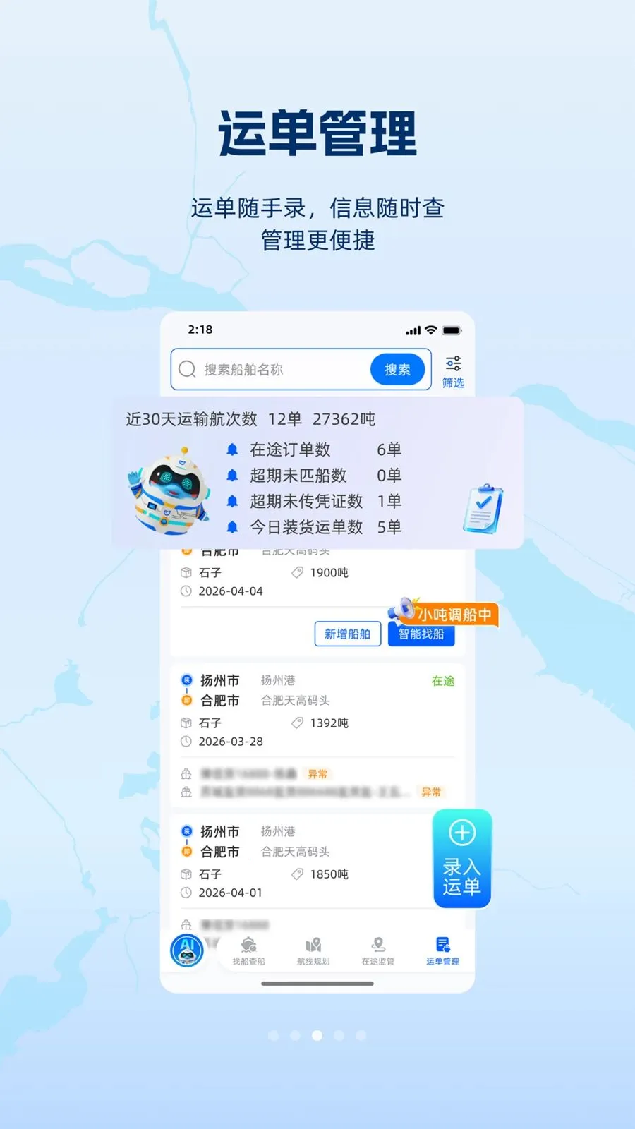 ��������ֻ���v1.1.0 �ٷ�����