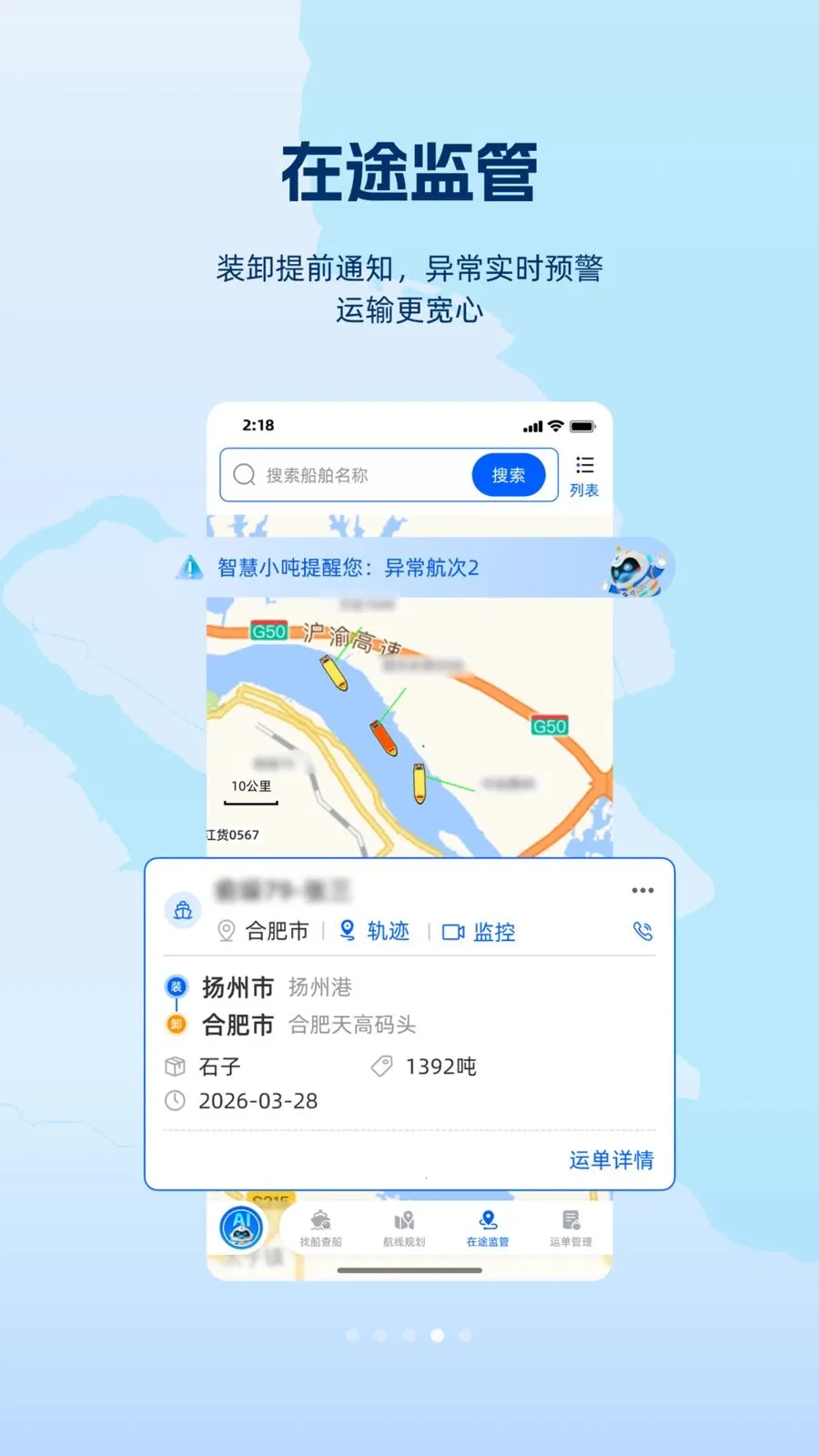 ��������ֻ���v1.1.0 �ٷ�����