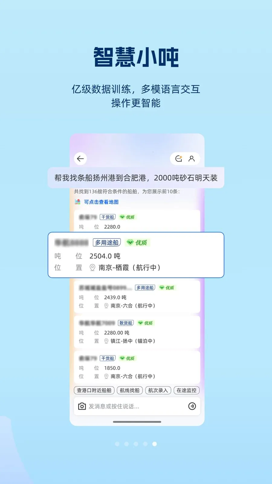 ��������ֻ���v1.1.0 �ٷ�����