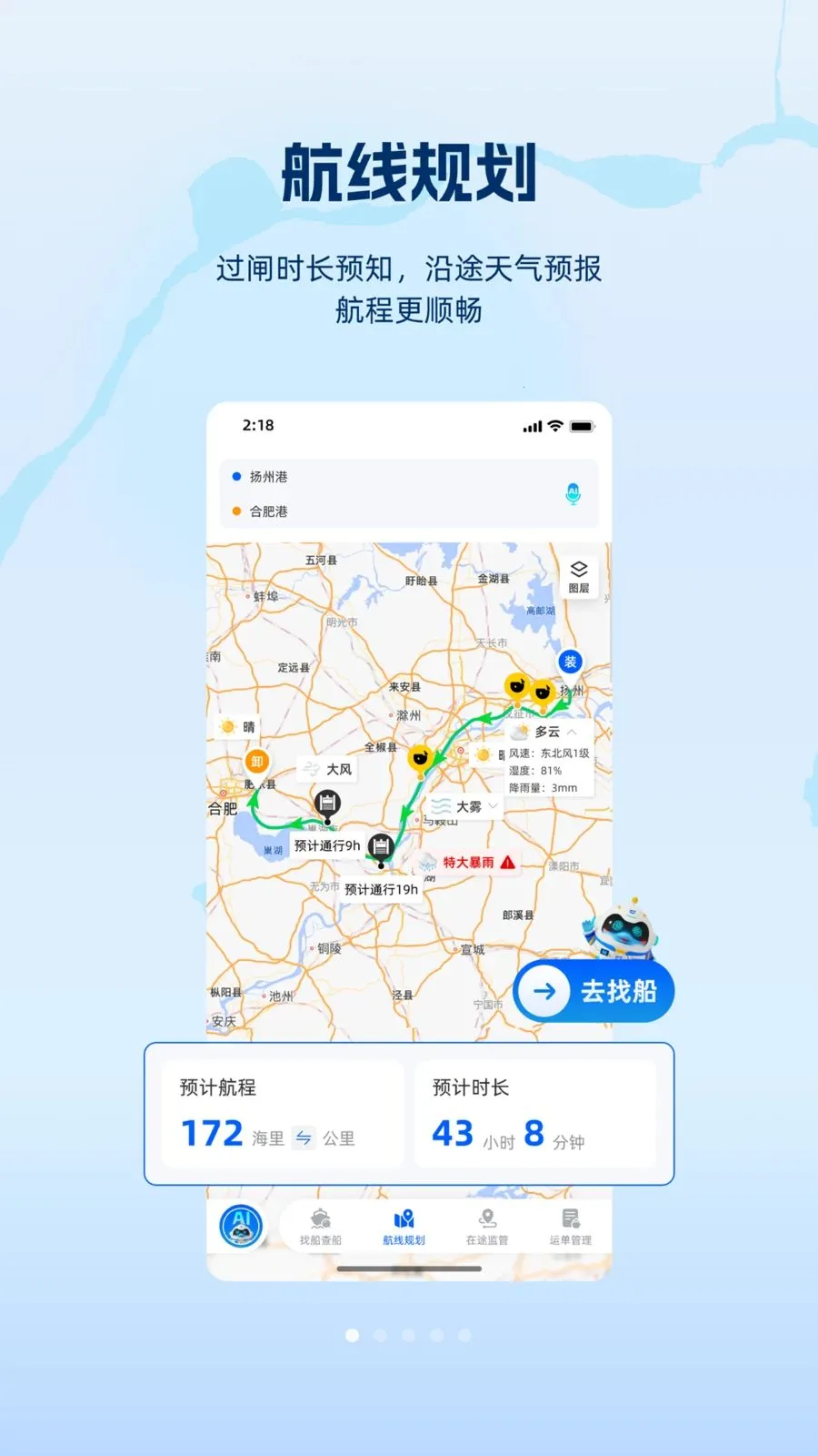 ��������ֻ���v1.1.0 �ٷ�����