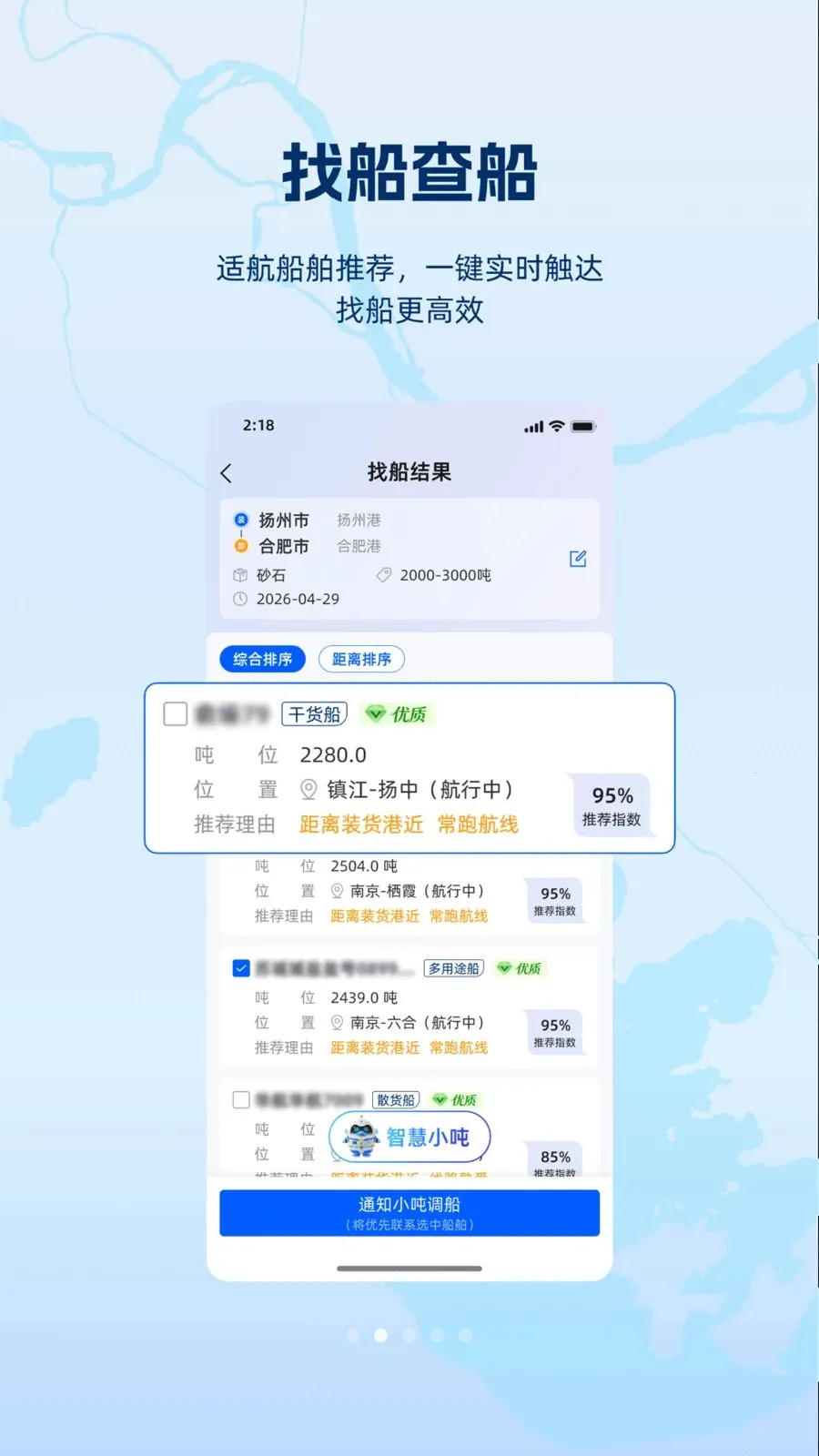 ��������ֻ���v1.1.0 �ٷ�����