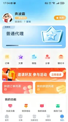 ��������2026�ٷ����°汾v1.2.3 �ٷ�����