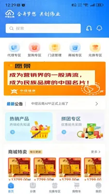 ��������2026�ٷ����°汾v1.2.3 �ٷ�����