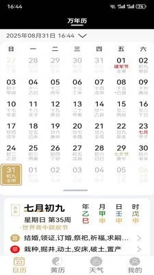 �ƺ������������ֻ���v1.1.1 ��׿��