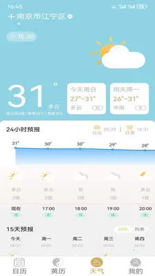 �ƺ������������ֻ���v1.1.1 ��׿��