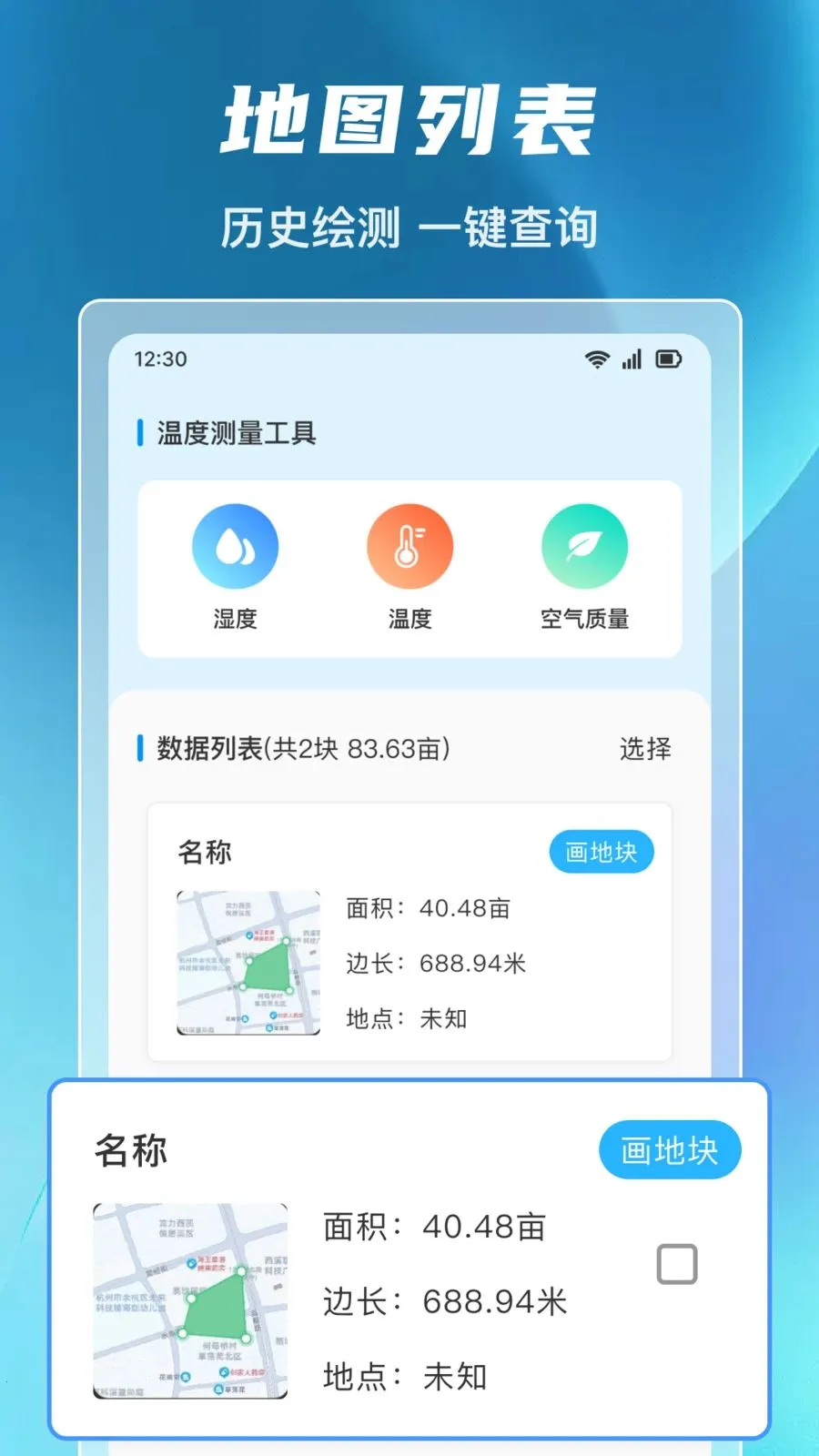 ����ȫ�ܲ�Ķ�������ֻ���v1.0.0 ��׿��