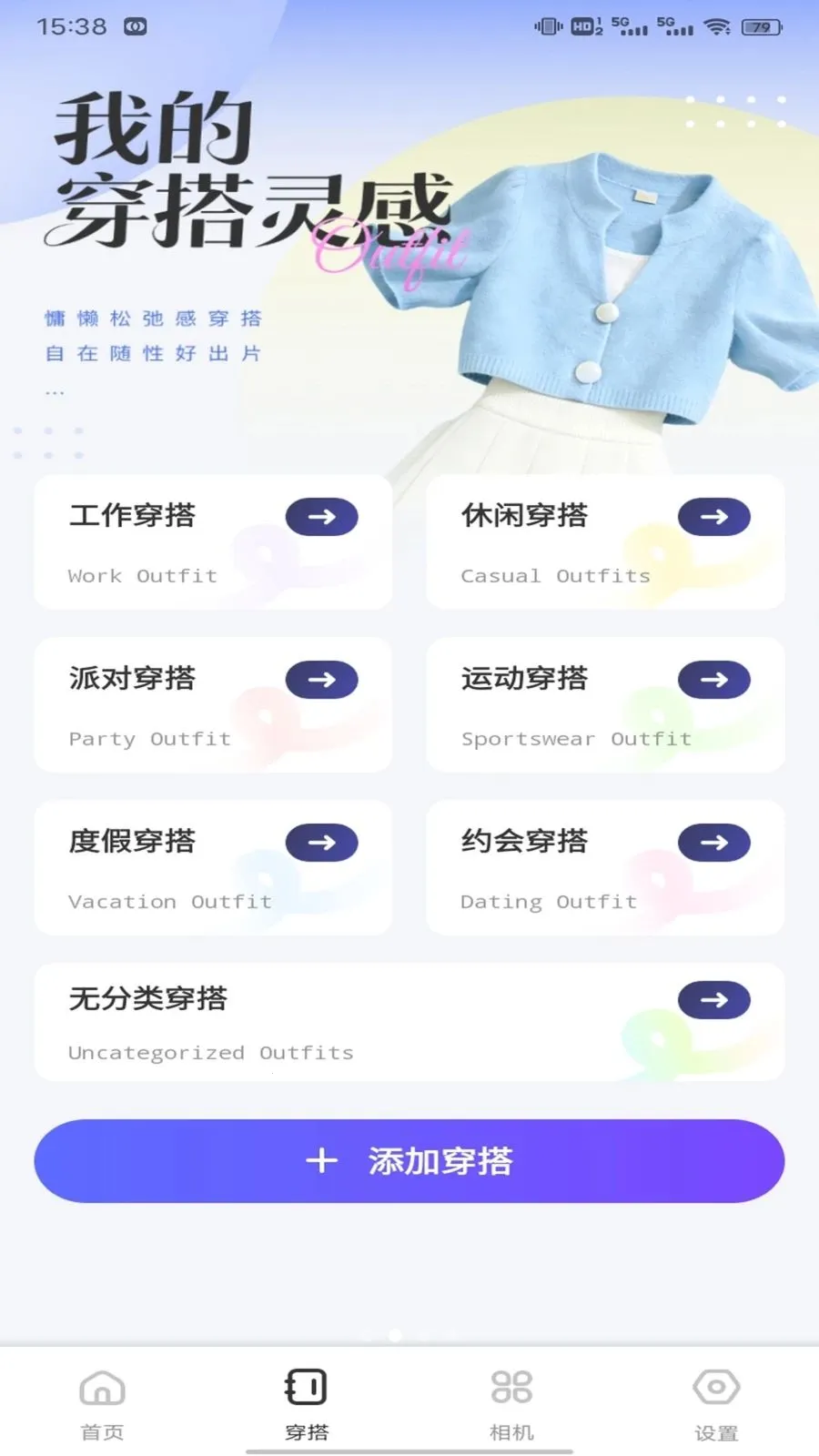 ��о��ƽ̨(��ױ�����)v1.0.1 �ֻ���