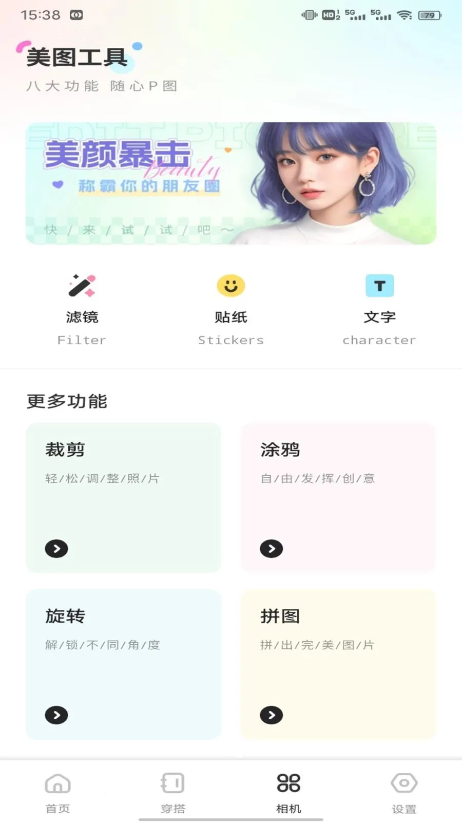 ��о��ƽ̨(��ױ�����)v1.0.1 �ֻ���