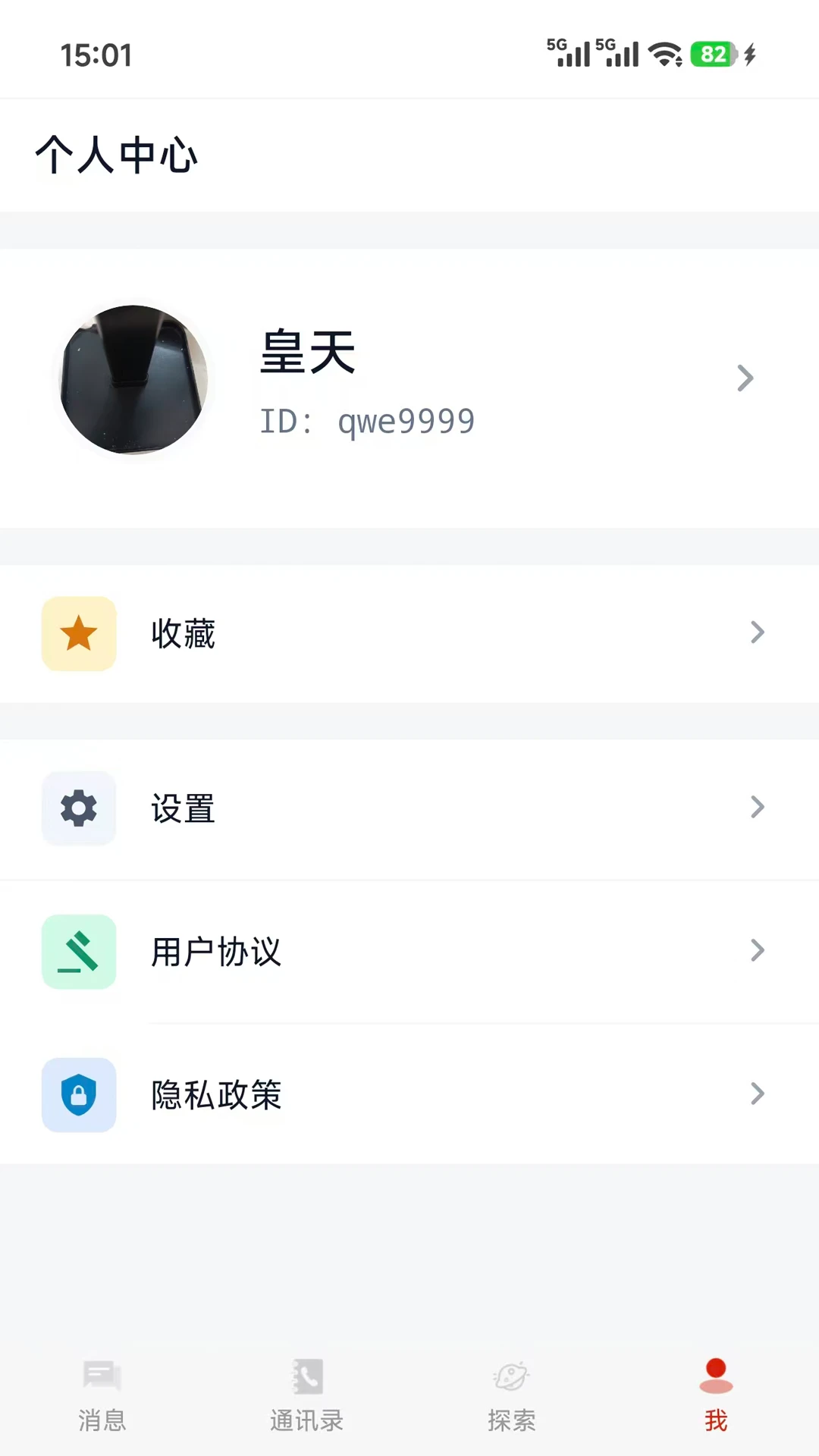 ��Э����(������ƽ̨)v1.0.7 �ٷ�����