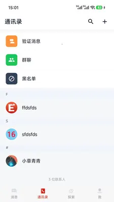 ��Э����(������ƽ̨)v1.0.7 �ٷ�����