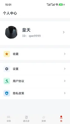 ��Э����(������ƽ̨)v1.0.7 �ٷ�����