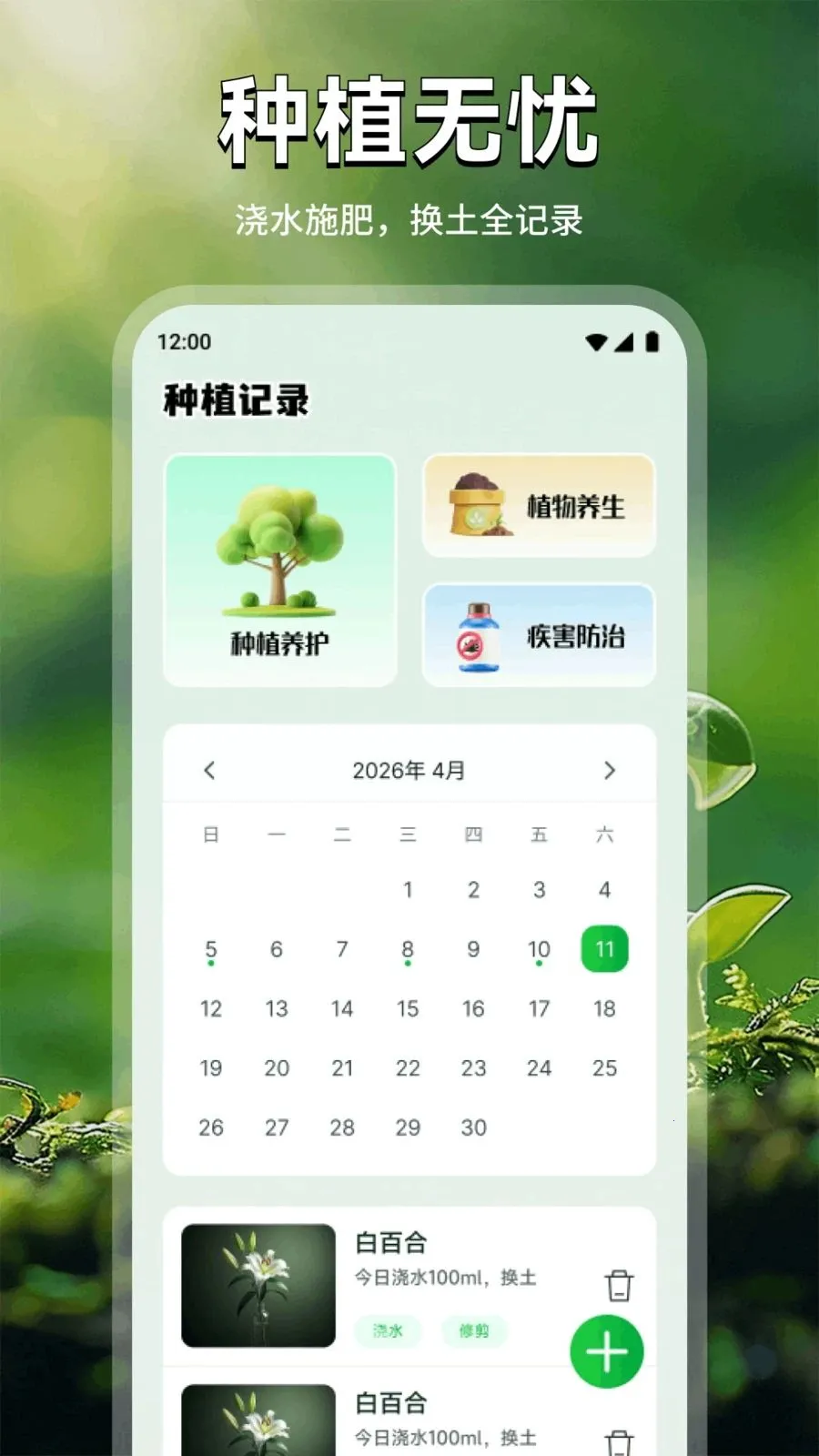 ���Ļ�(������������)v1.1 �ٷ�����