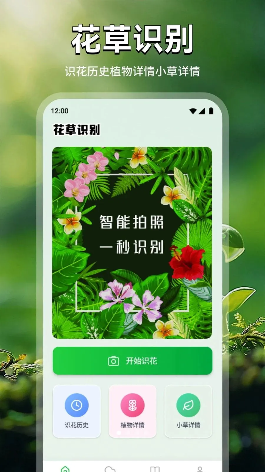 ���Ļ�(������������)v1.1 �ٷ�����