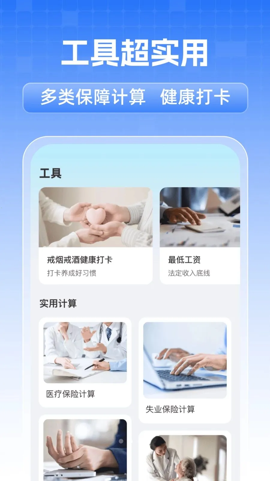 ȫ���籣���˼��������ֻ���v1.0.1 �ֻ���