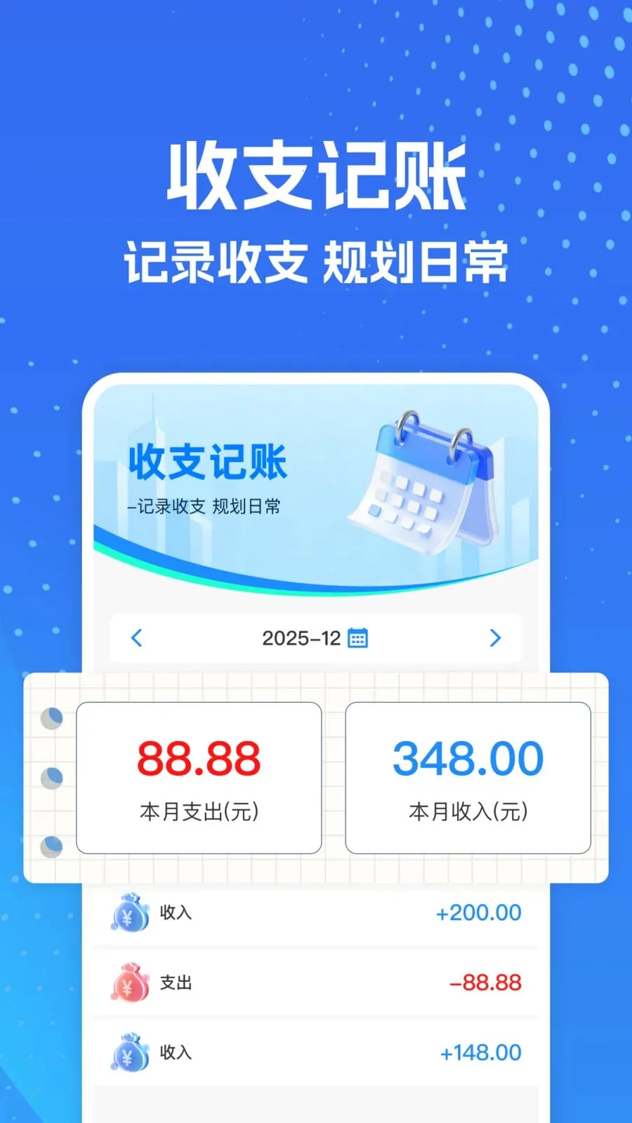 ���⳵ʵʱ����������ֻ���v1.0.0 ��׿��