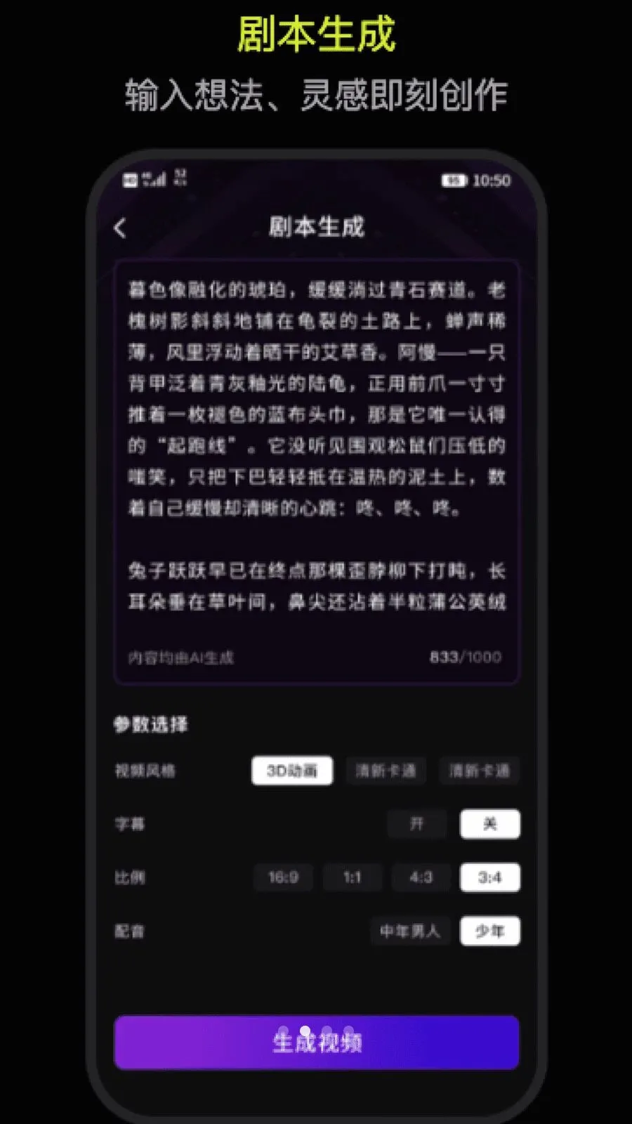 DeepAI�����������ɰ�׿���ֻ���v1.0 ��׿��