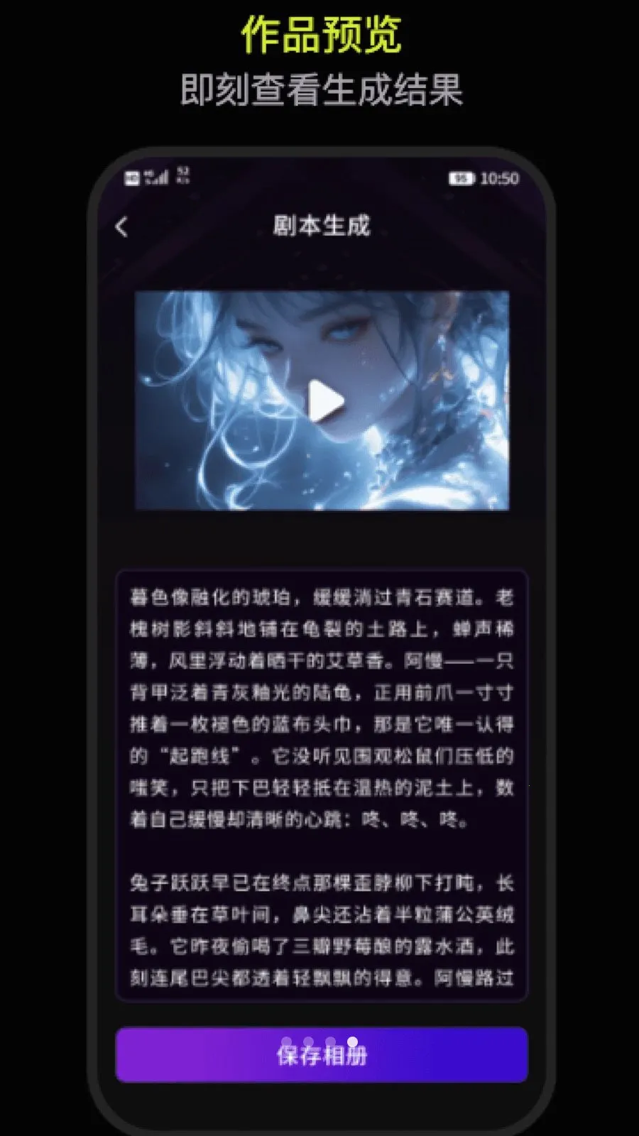 DeepAI�����������ɰ�׿���ֻ���v1.0 ��׿��