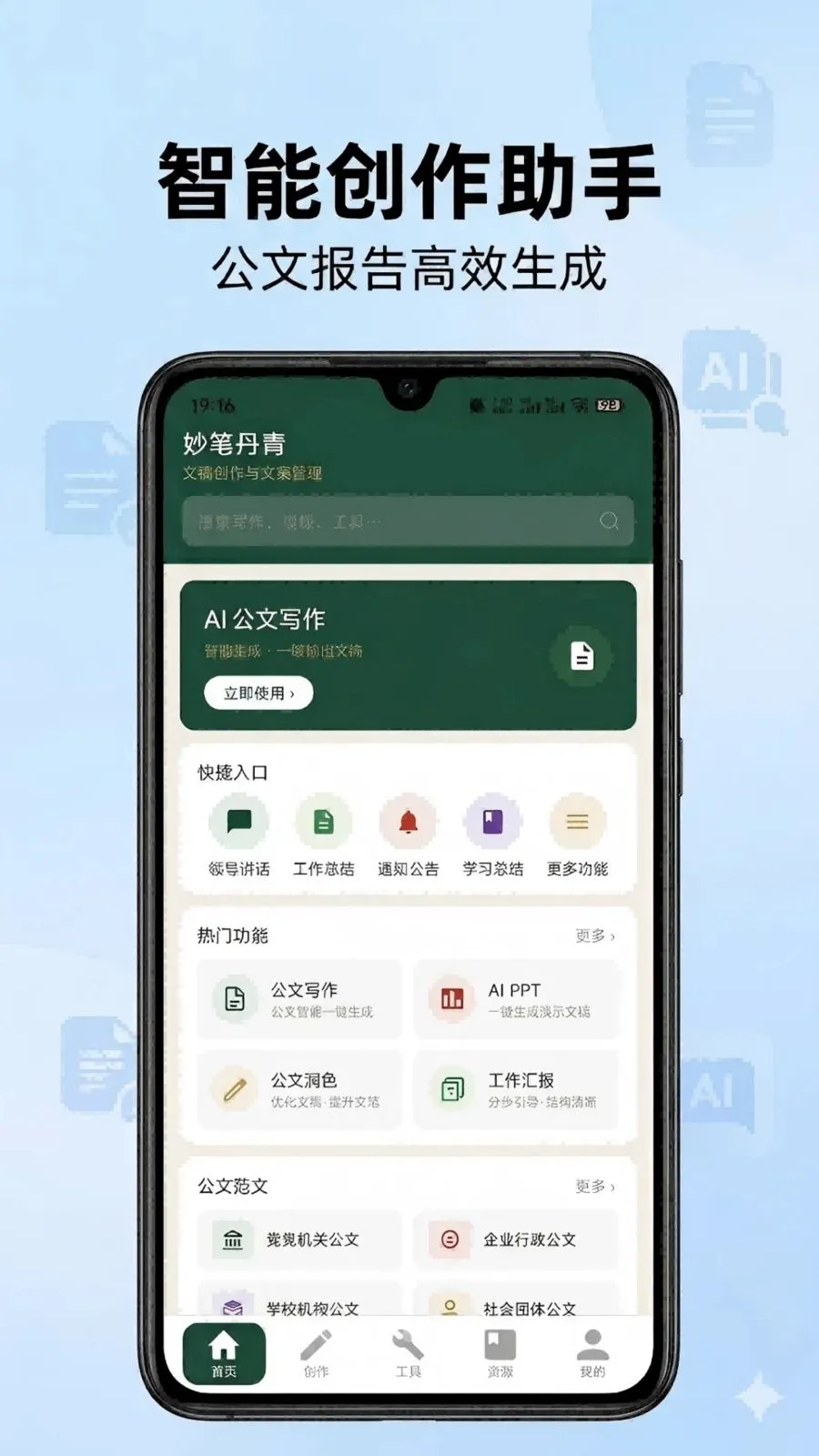 ��ʵ��ల׿���ֻ���v1.1 ��Ѱ�