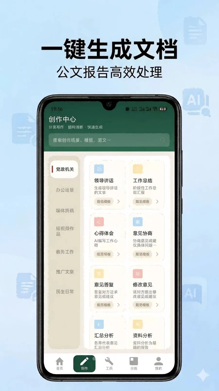 ��ʵ��ల׿���ֻ���v1.1 ��Ѱ�