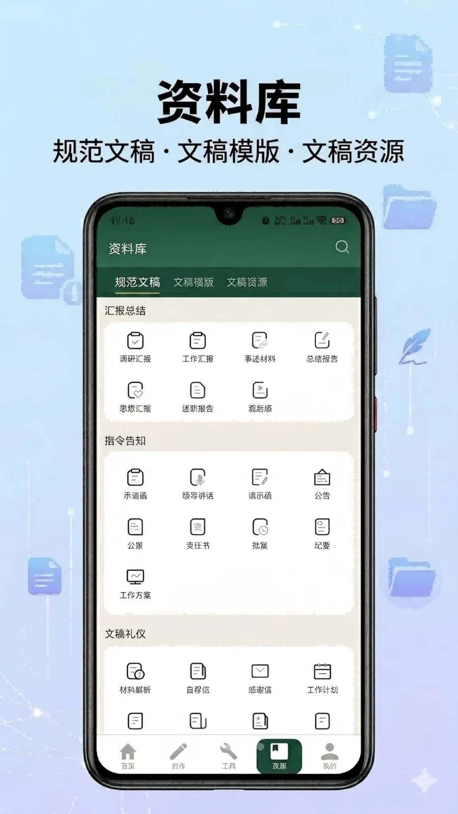 ��ʵ��ల׿���ֻ���v1.1 ��Ѱ�