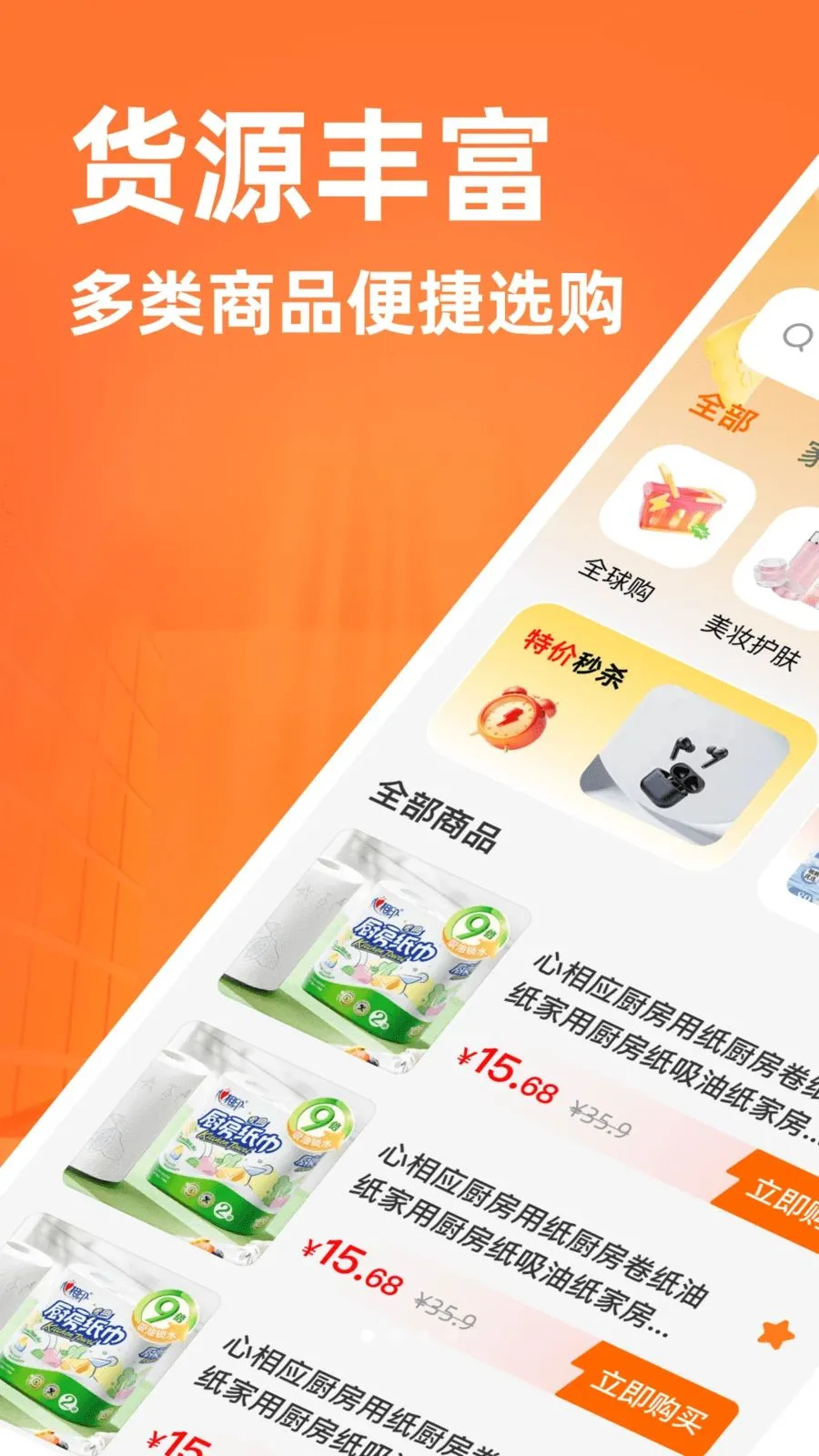 ����������Դ�ɹ�(�����ɹ�APP)v1.0.0 �ֻ���