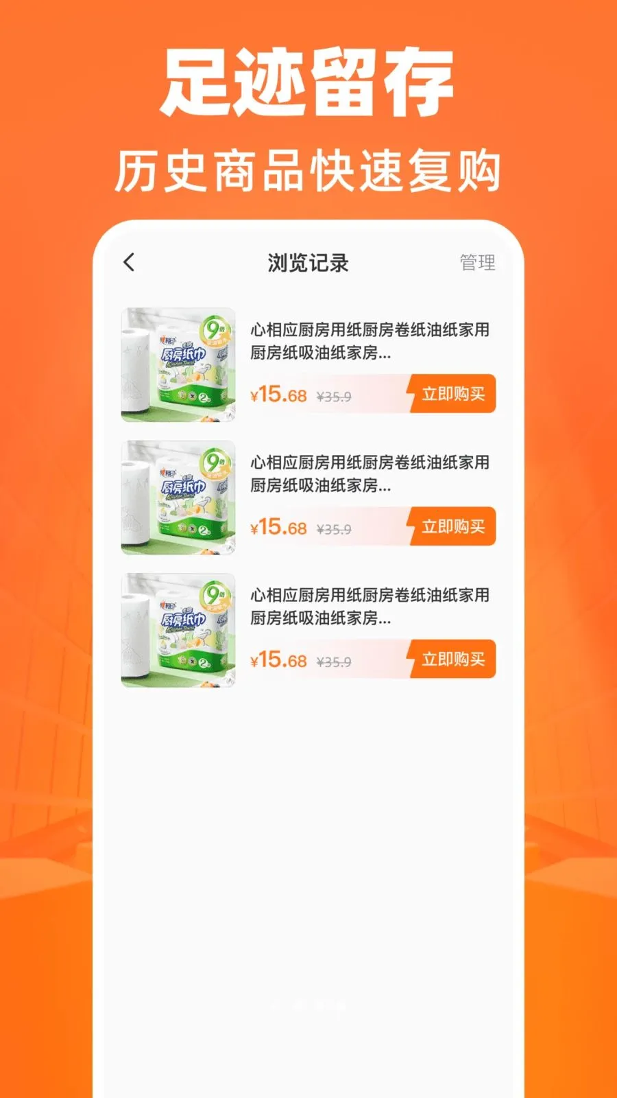 ����������Դ�ɹ�(�����ɹ�APP)v1.0.0 �ֻ���