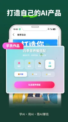 �ڶ����������ֻ���v1.7.2 �ٷ�����