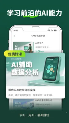 �ڶ����������ֻ���v1.7.2 �ٷ�����