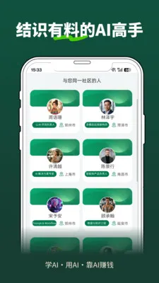 �ڶ����������ֻ���v1.7.2 �ٷ�����
