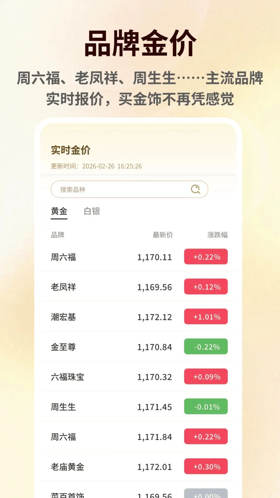 ���۽������(������鹤��)v1.0.6 ��Ѱ�