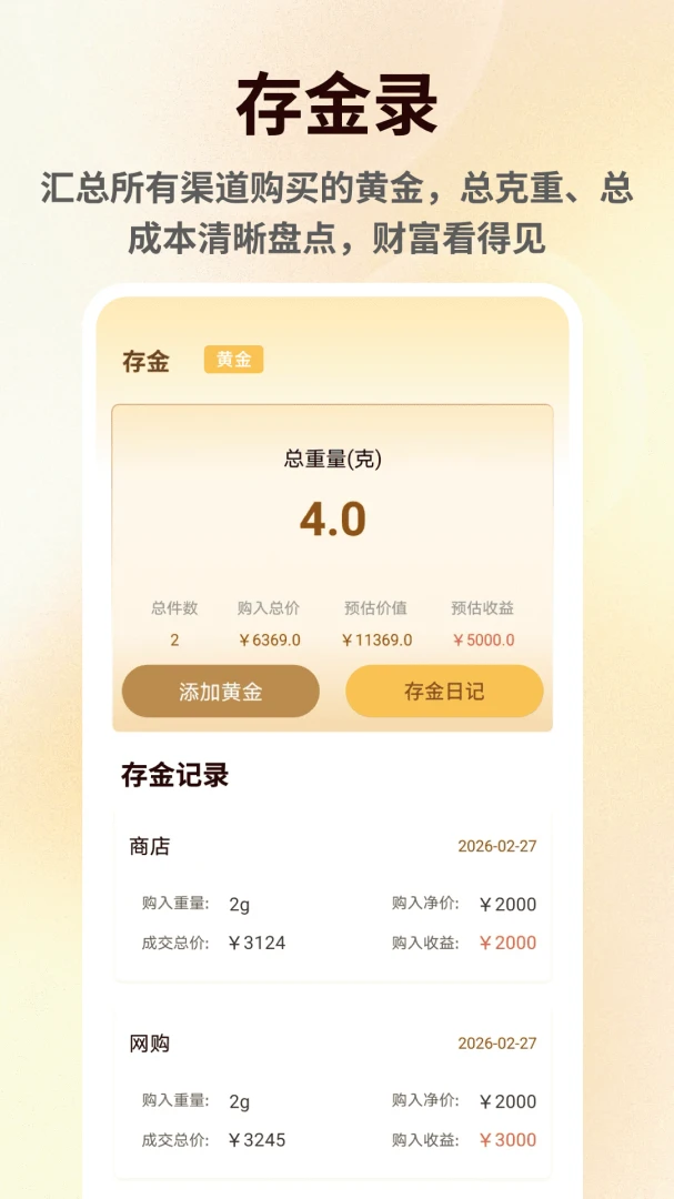 ���۽������(������鹤��)v1.0.6 ��Ѱ�