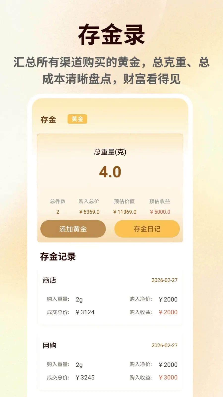 ���۽������(������鹤��)v1.0.6 ��Ѱ�